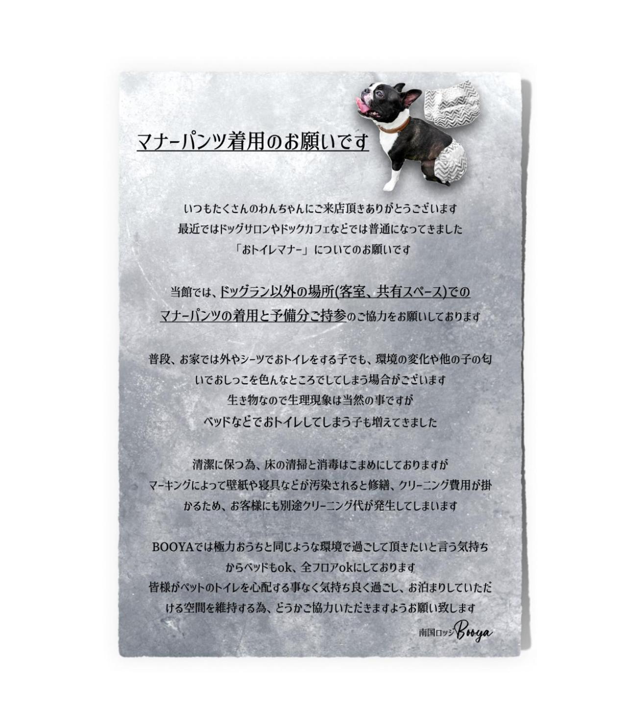 Nangoku Lodge Booya Onna Exteriér fotografie
